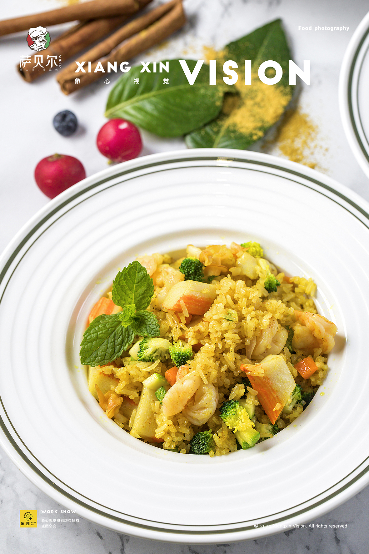 宜宾西餐牛排拍摄