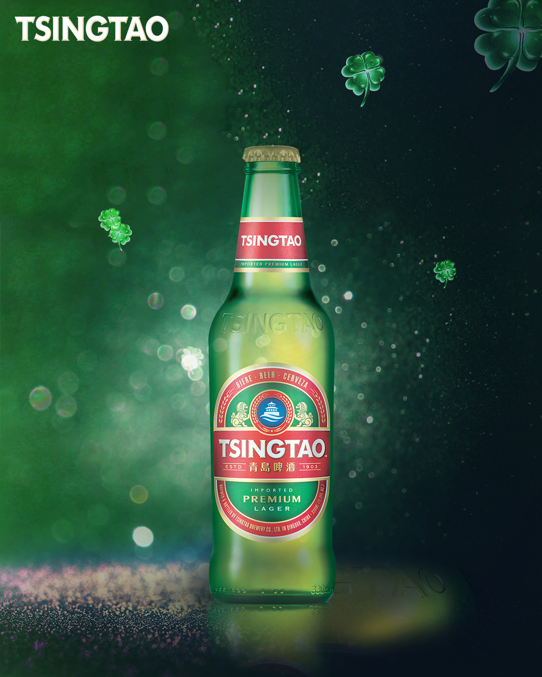 青岛啤酒2029-2020年对外合成广告,部分已经上线