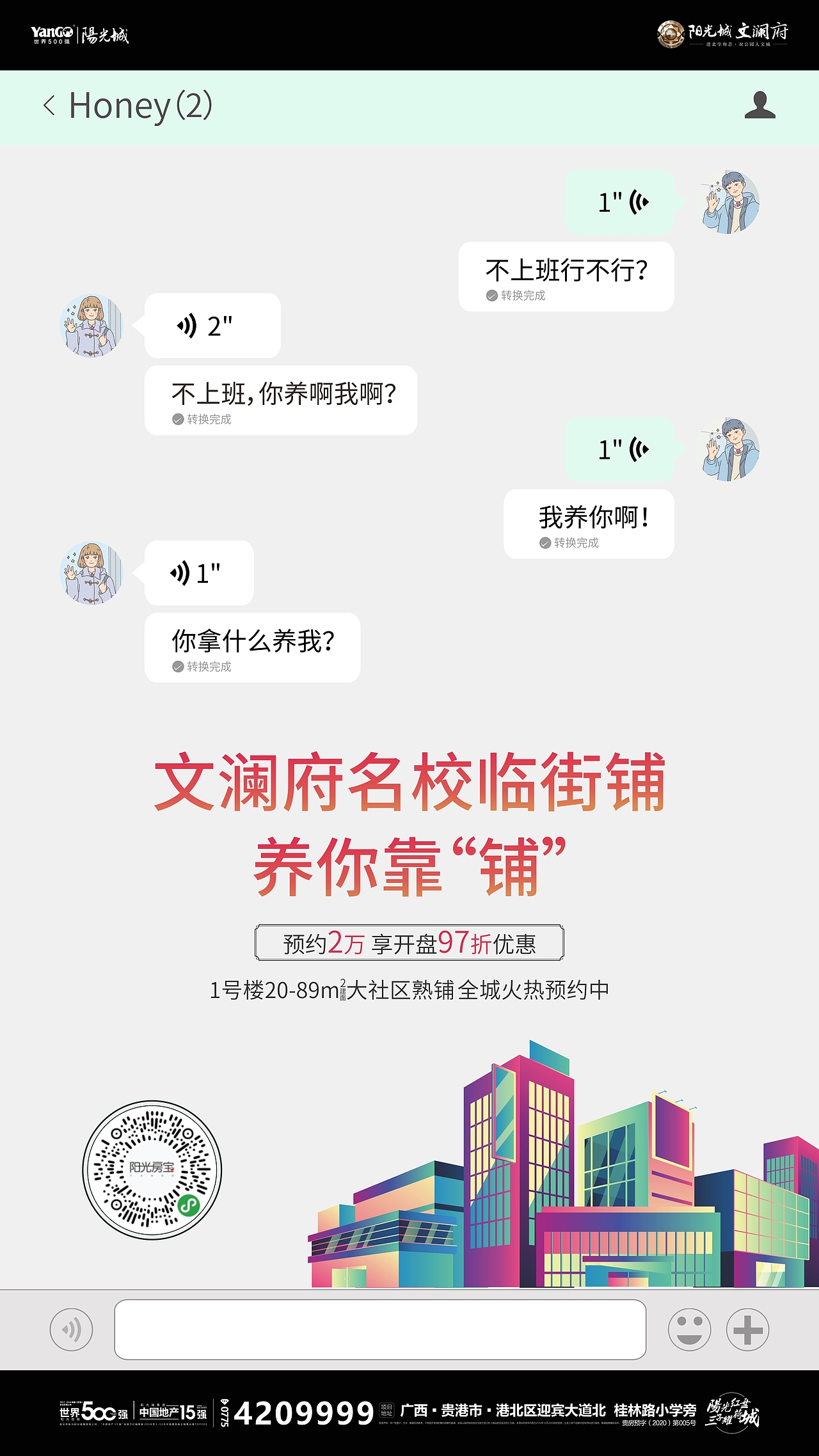 H5及视频（图ZMjAyOTc2NTY4） - 其他平面 - 站酷设计师咸什么半条鱼原创素材 - 站酷ZCOOL