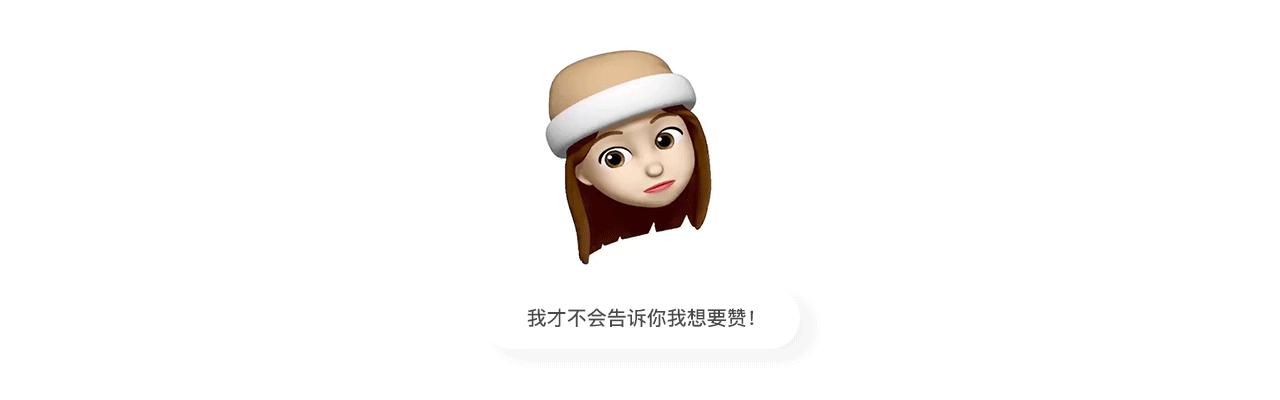 Tab动效小合集