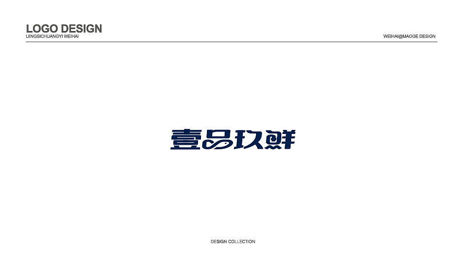 LOGO设计（图ZMjcwMjc2NTQ4） - Logo - 站酷设计师毛毛198X原创素材 - 站酷ZCOOL