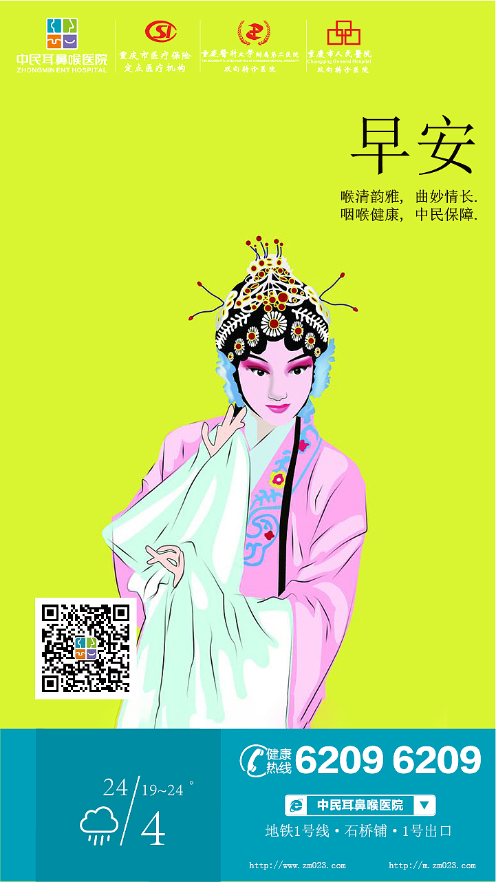 早安图（图ZMTEyNTg4MzAw） - 其他平面 - 站酷设计师zodiewho原创素材 - 站酷ZCOOL