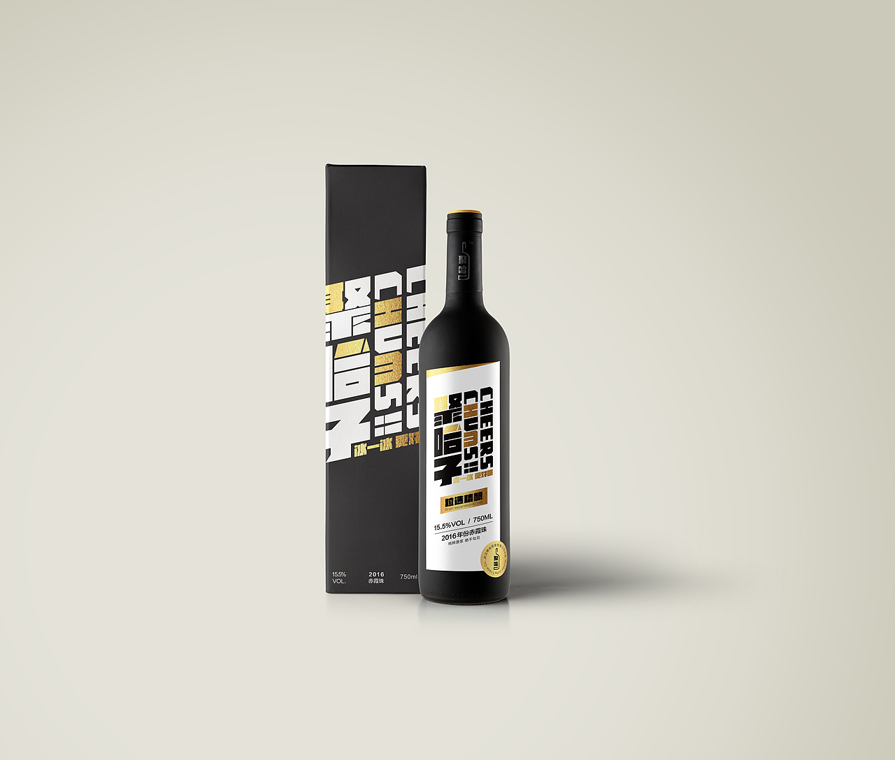 聚哈品牌（图ZMTQ3Mzk1Mjky） - 品牌 - 站酷设计师何思聪原创素材 - 站酷ZCOOL