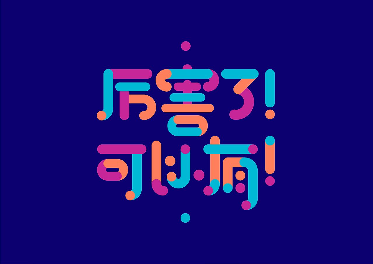 厉害了可以有品牌形象设计、微信公众号版式规划设计