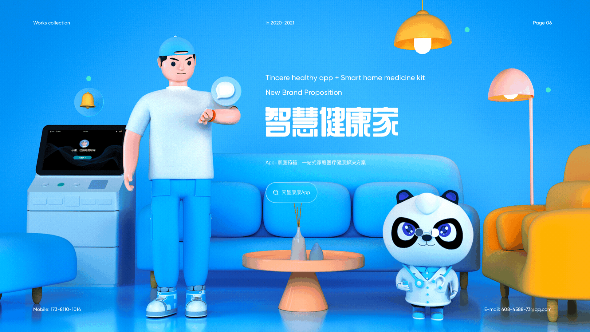 Woosea 2020作品集（图ZMjYxMzQwMzg4） - 其他UI - 站酷设计师悟喜Woosea原创素材 - 站酷ZCOOL