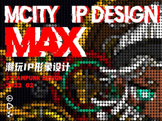MCITY x 机械狂想家 | 潮玩IP形象设计