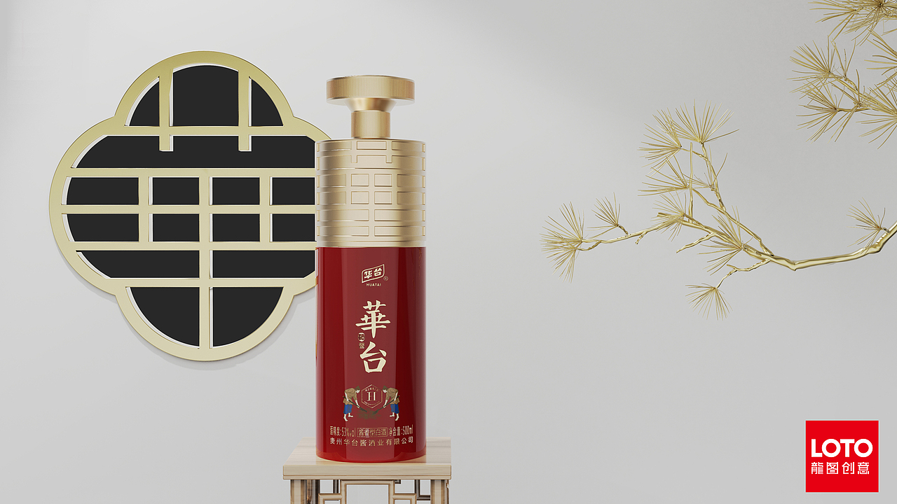 华台酱酒×龙图创意 | 红金版（图ZMjk1NTY3OTMy） - 包装 - 站酷设计师龙图品牌设计原创素材 - 站酷ZCOOL