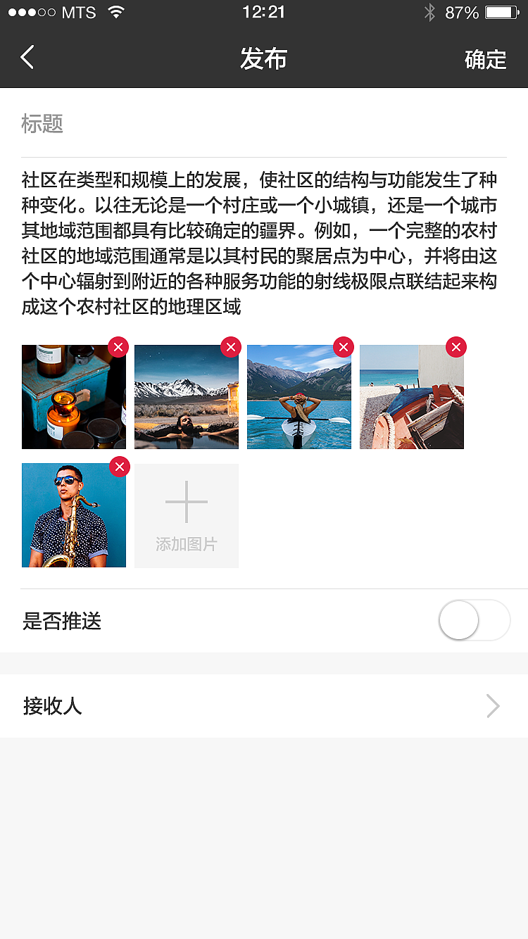 便利家-物業(yè)端（圖ZNTk2MTM4MzY=） - APP界面 - 站酷設(shè)計師鄧大q原創(chuàng)素材 - 站酷ZCOOL