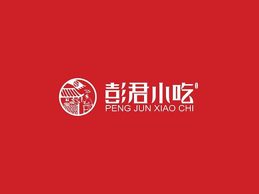 彭君小吃