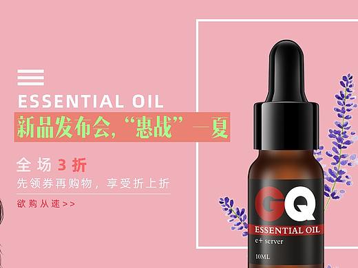 BANNER（个人主页-ZMzg4Mzg5OTI=） - 运营设计 - 站酷设计师一TSW一原创素材 - 站酷ZCOOL