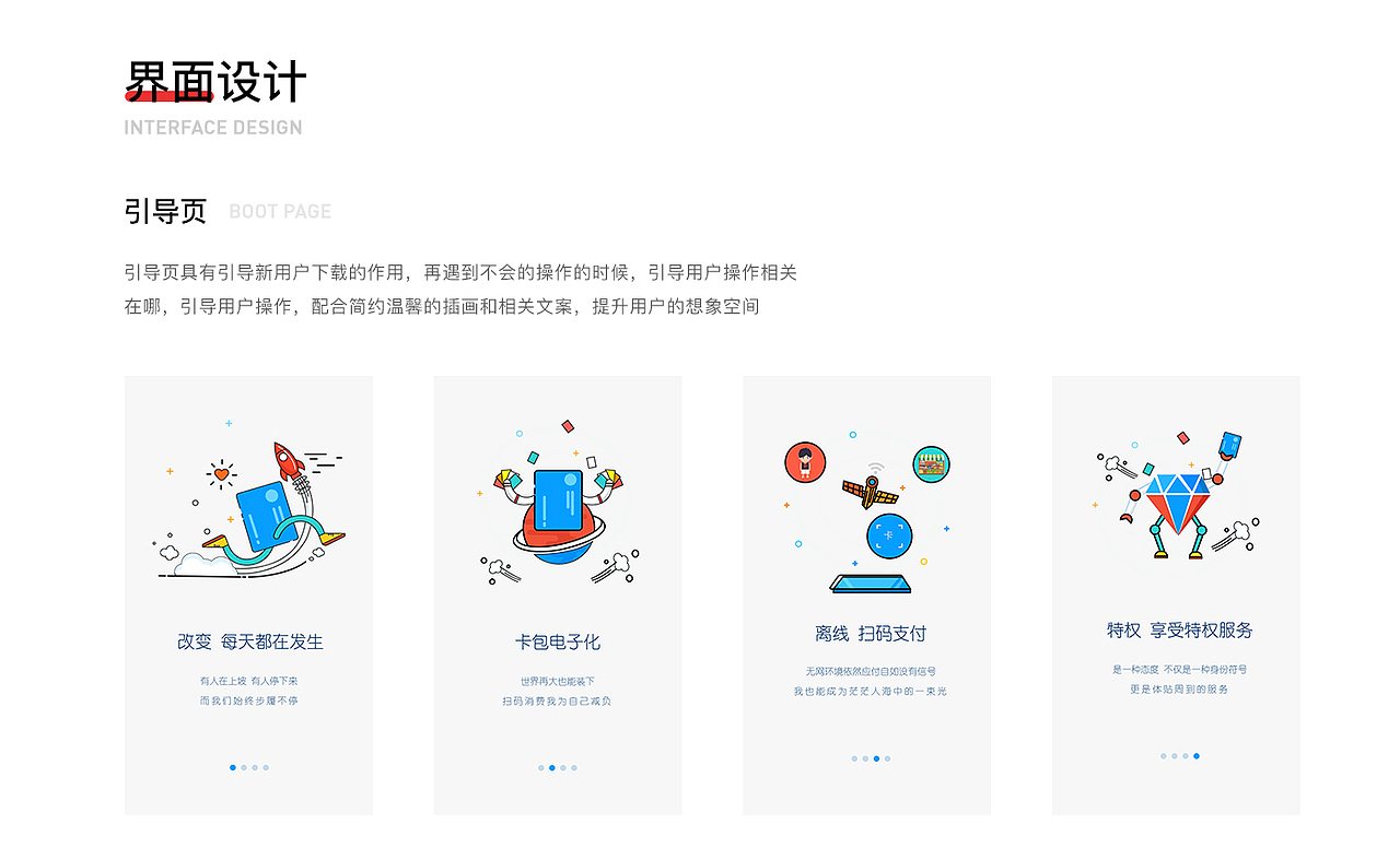 淘无忧-购物类app