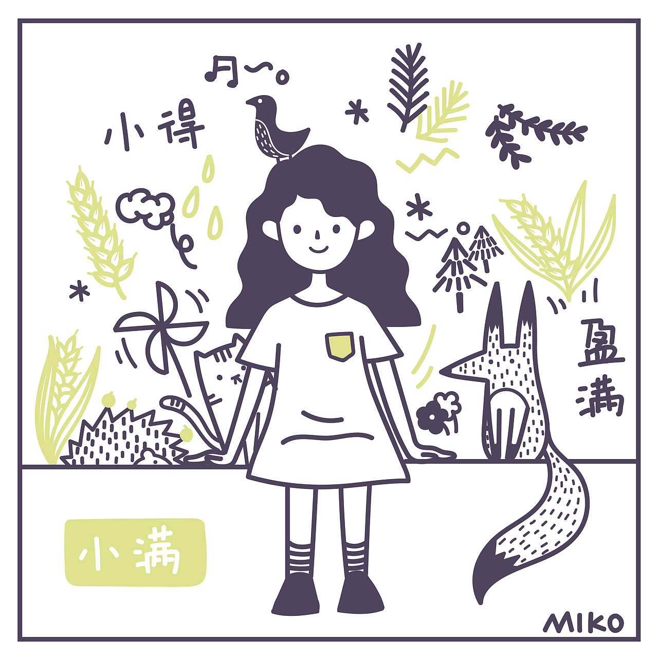 二十四节气线条风插画——夏天篇