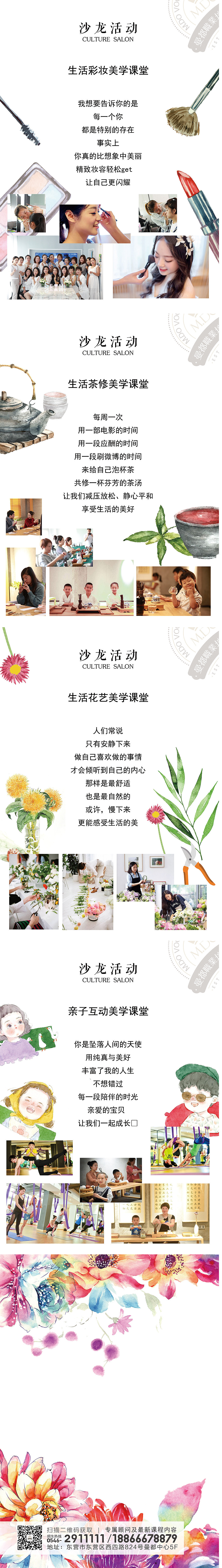 画册（图ZMjA5MDc3MDMy） - 书籍/画册 - 站酷设计师柱小强原创素材 - 站酷ZCOOL