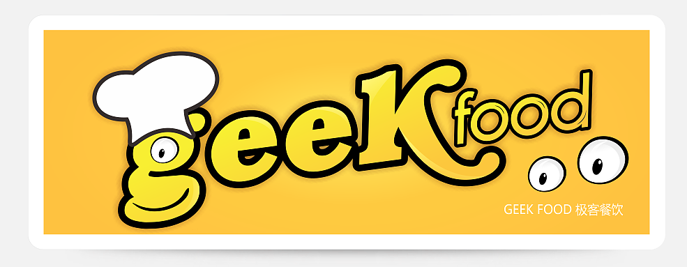 品牌设计[近期案例]（图ZMjMzMzMwNDc2） - 品牌 - 站酷设计师Moon设计工作室原创素材 - 站酷ZCOOL