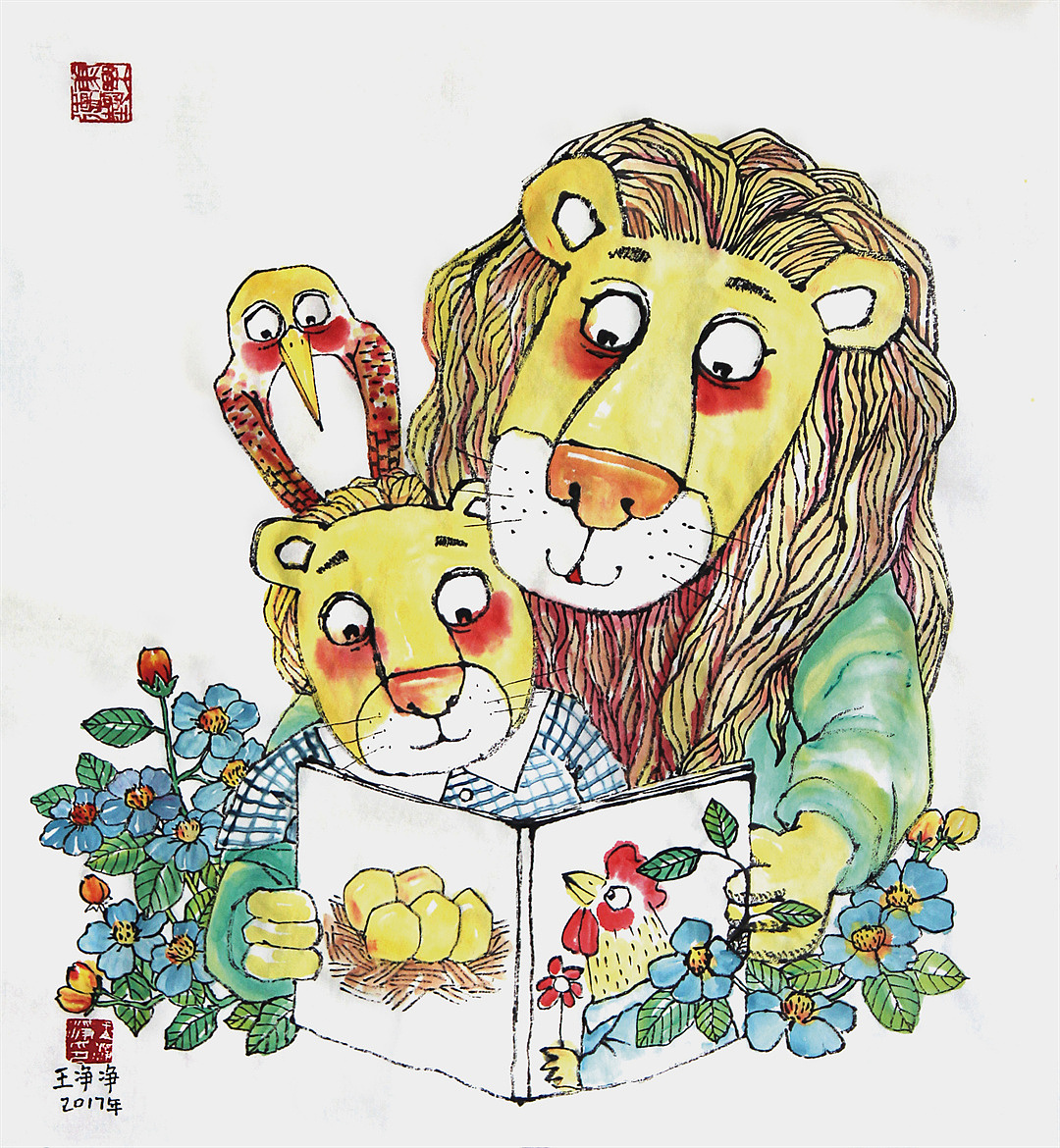 30幅父亲节主题插画 有水墨 有水彩有板绘的插画（图ZMjU5MTg3ODE2） - 儿童插画 - 站酷设计师画儿晴天原创素材 - 站酷ZCOOL