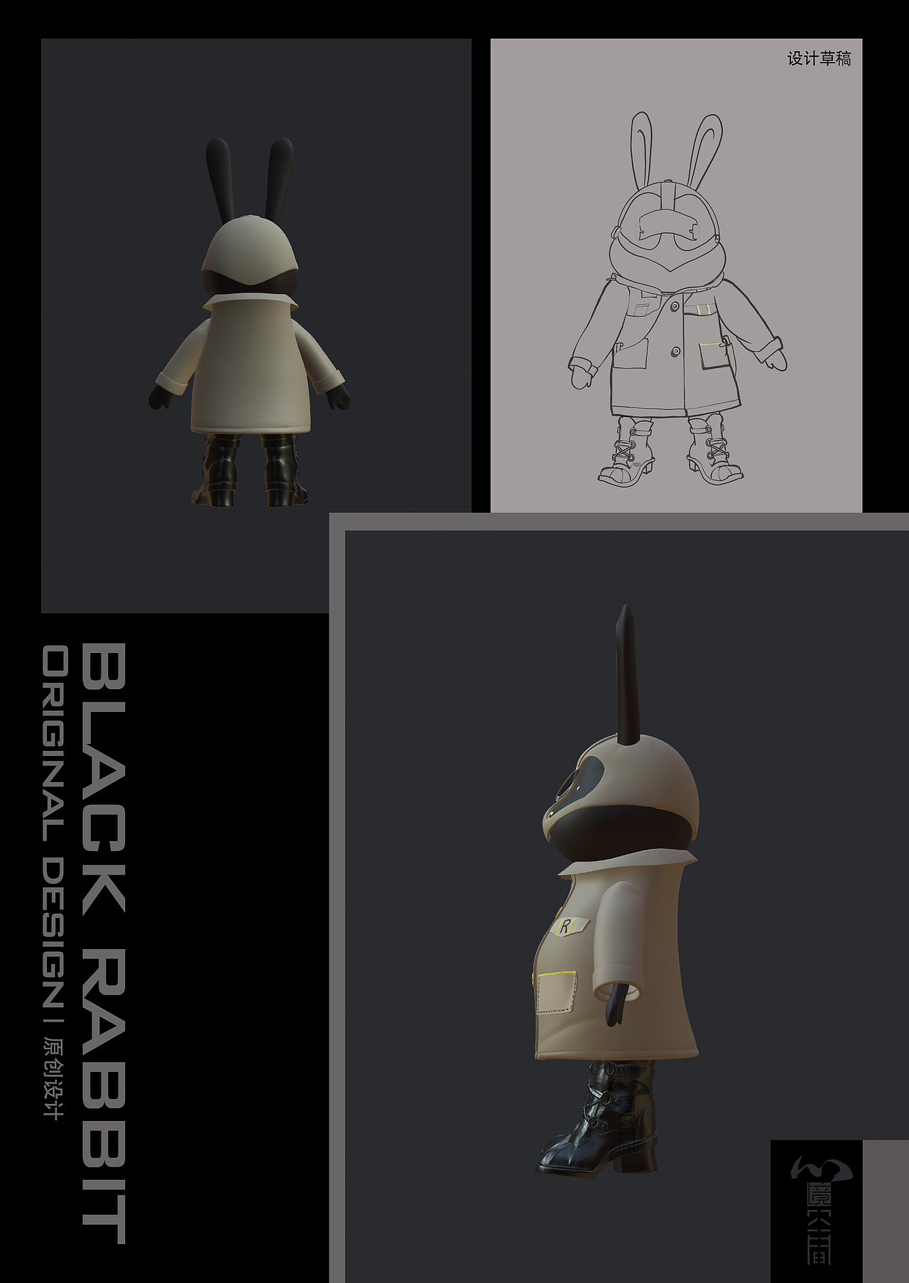 带面罩的黑色兔子（图ZMzI1NjU5MDU2） - 玩具 - 站酷设计师心境空间原创素材 - 站酷ZCOOL