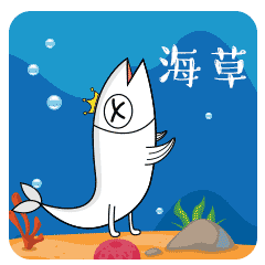 咸鱼王表情第二弹