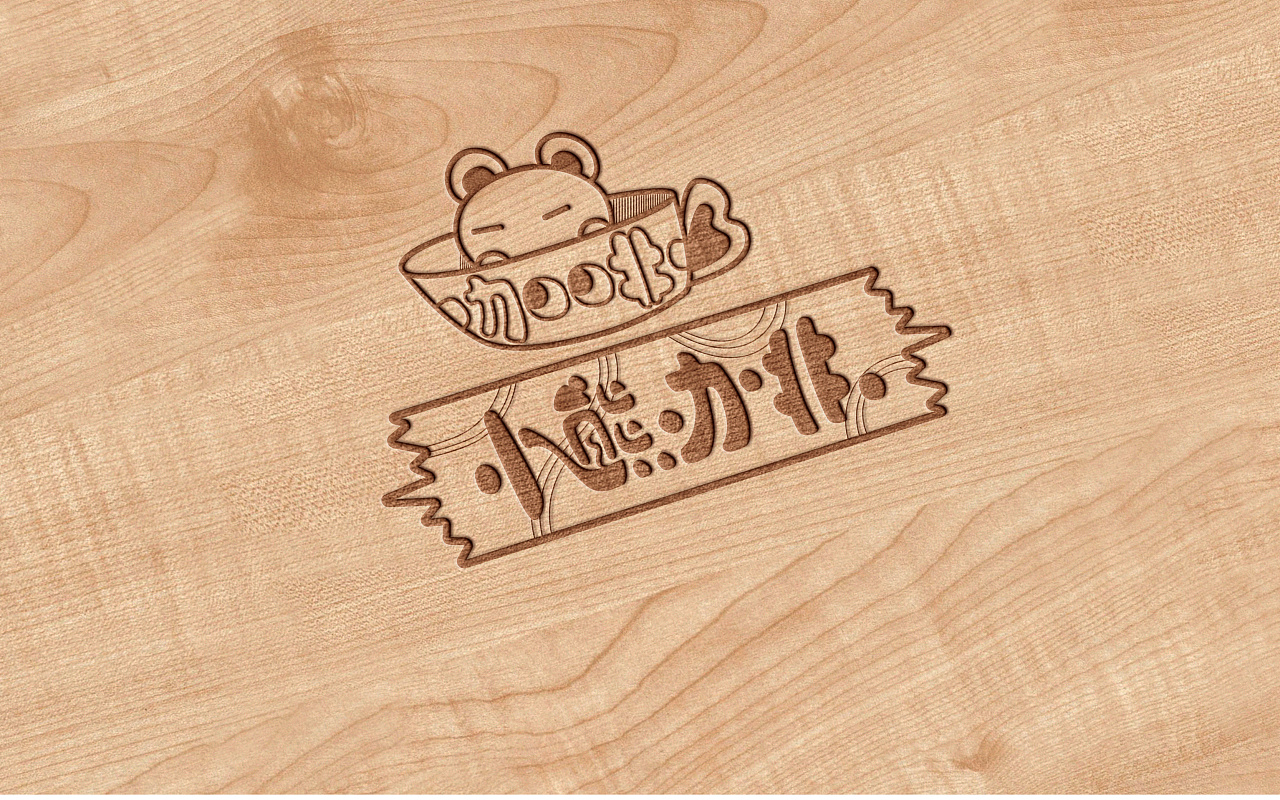 小熊咖啡logo设计
