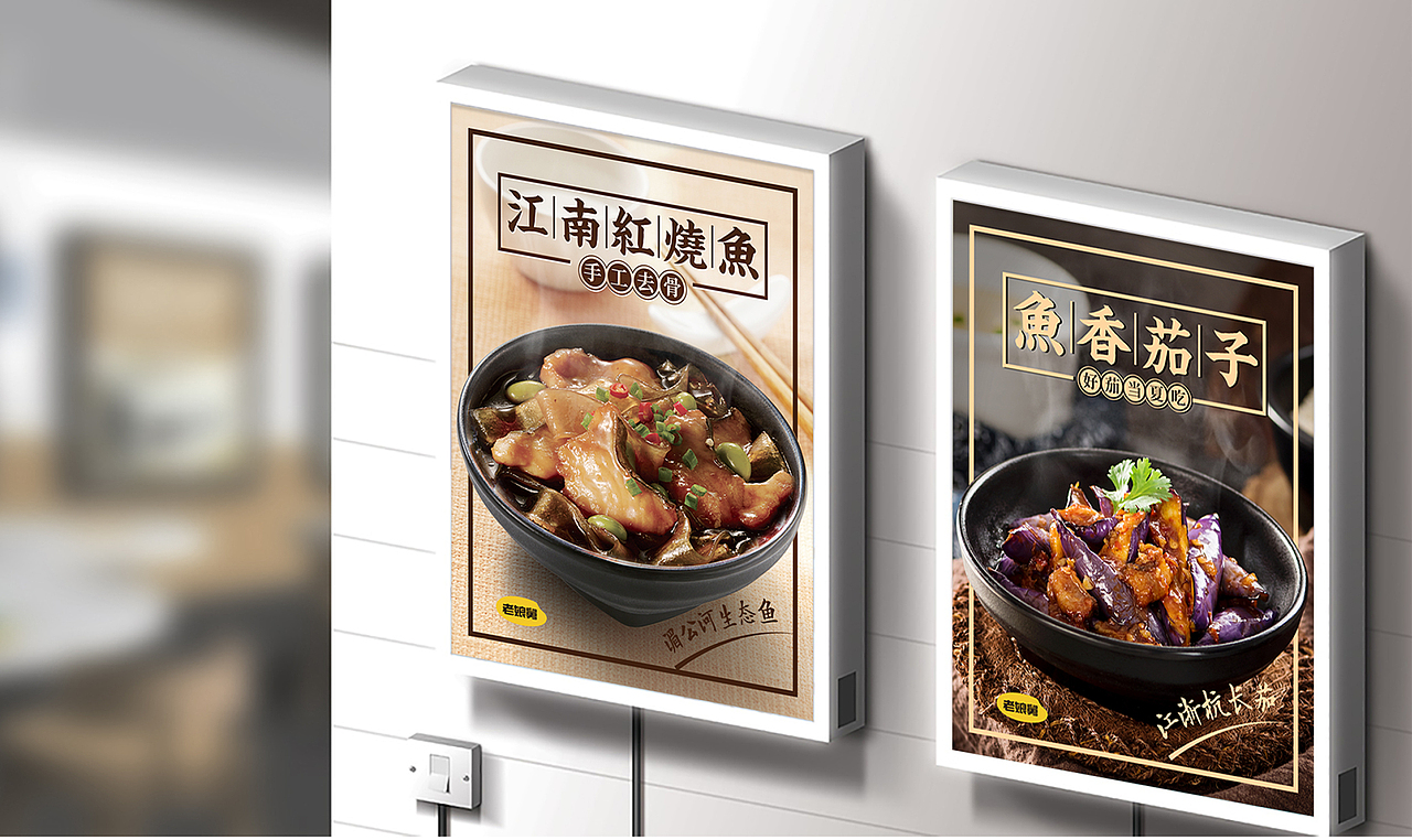 几张餐饮海报