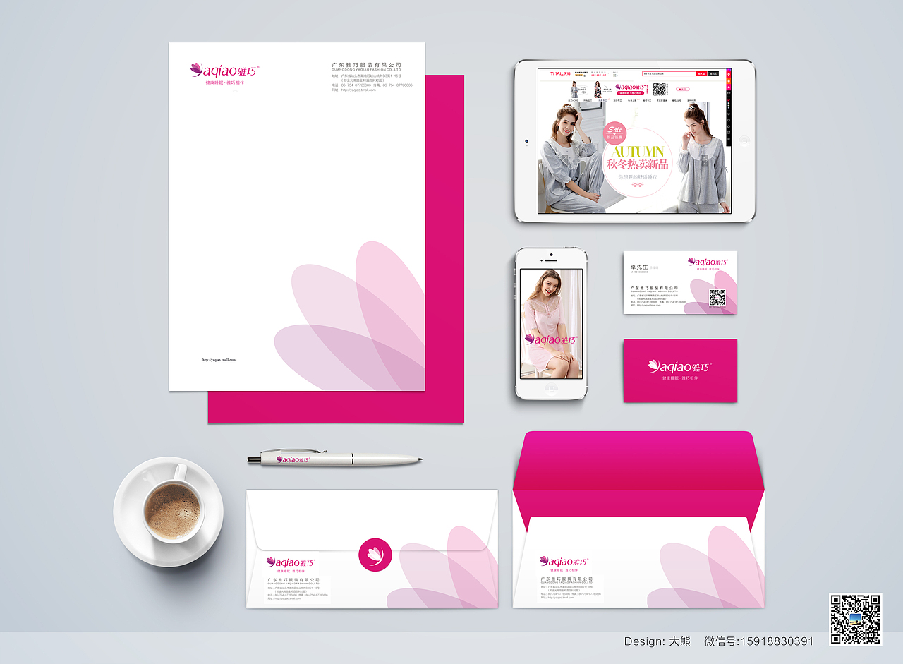 yaqiao雅巧品牌形象全案策划设计（图ZMTM1MTk5OTM2） - 品牌 - 站酷设计师锐尚视觉原创素材 - 站酷ZCOOL