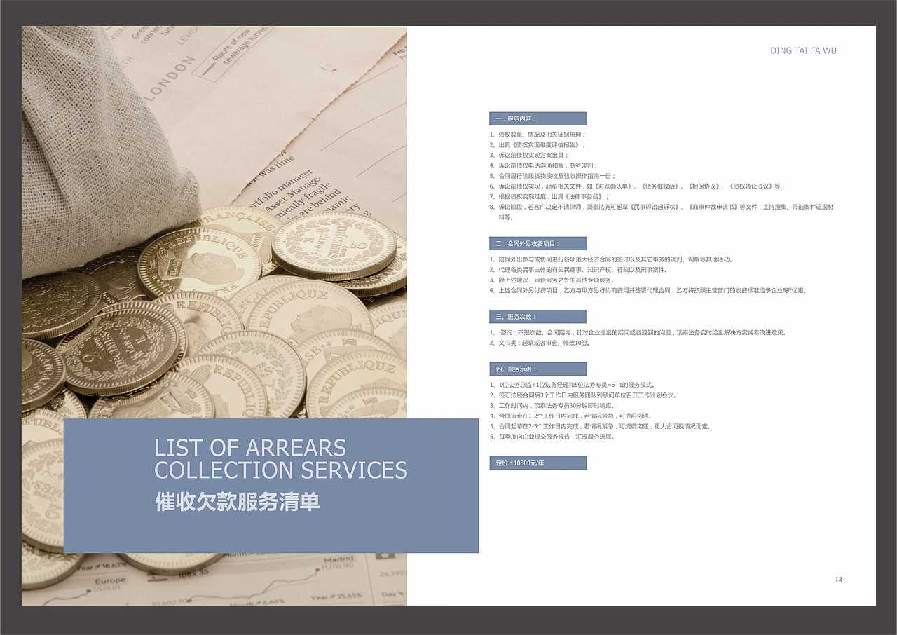 画册（图ZMTUzMTYzOTQ4） - 书籍/画册 - 站酷设计师亦11一原创素材 - 站酷ZCOOL