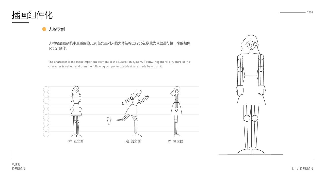 插画组件化（图ZMjQxMjY1NDUy） - 商业插画 - 站酷设计师Zpla原创素材 - 站酷ZCOOL