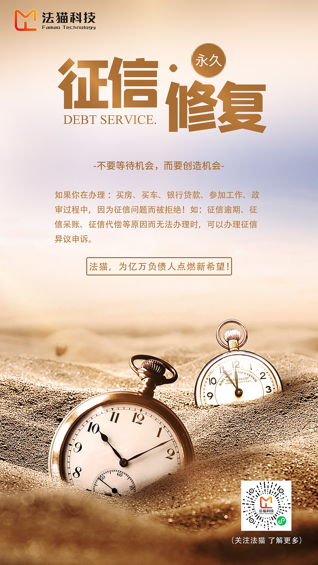 朋友圈海报（图ZMjc1MTY4MTYw） - 海报 - 站酷设计师蓝歌蓝原创素材 - 站酷ZCOOL