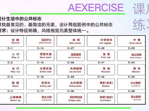 App ui 设计(作业)