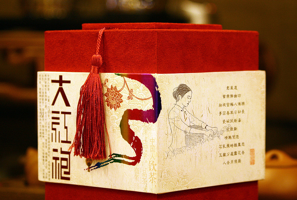 采茶女の3.16（图ZMjU1MjUzODg=） - 创作习作 - 站酷设计师freem原创素材 - 站酷ZCOOL