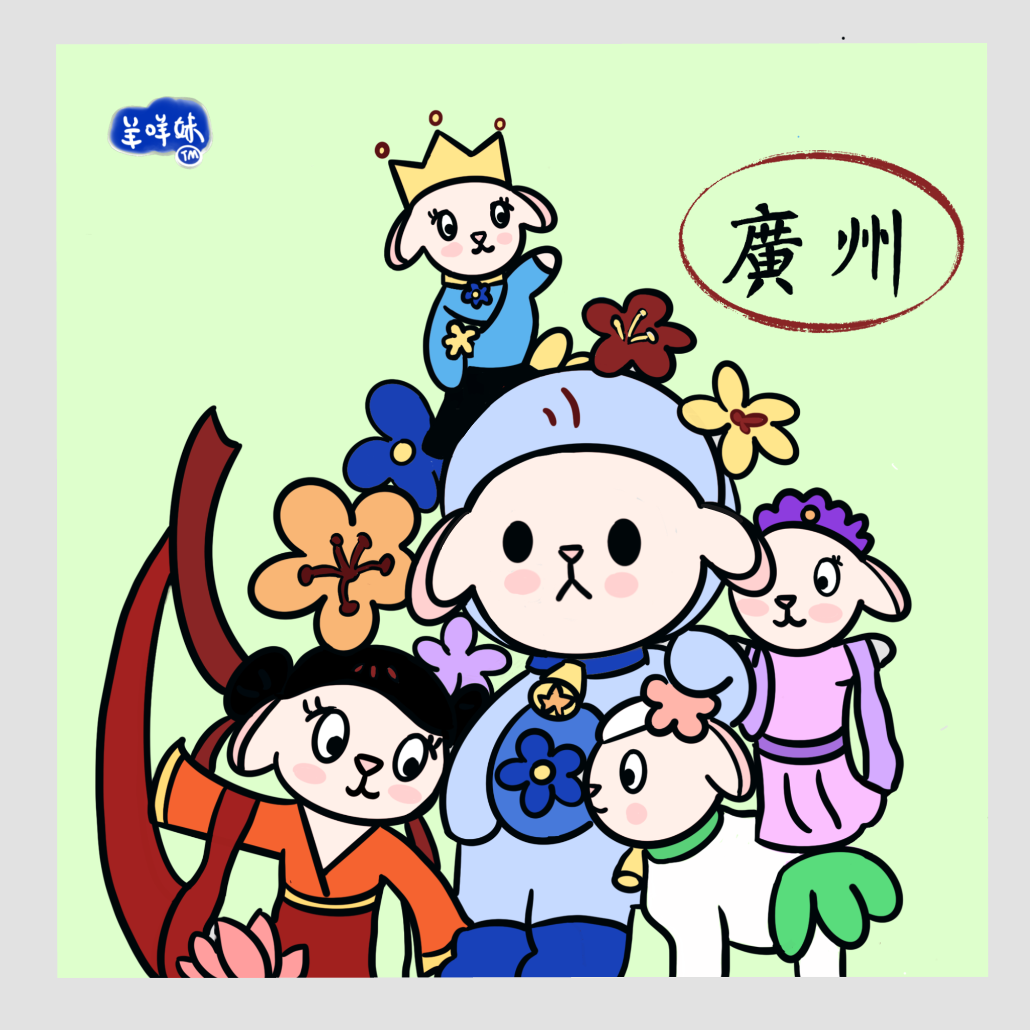 广州吉祥物五羊图片