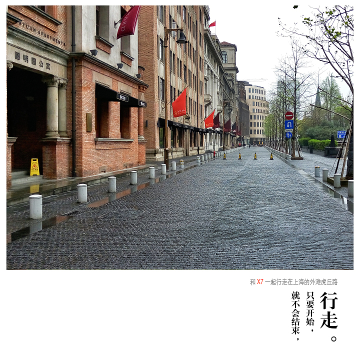 行走 只要开始 就不会结束（图ZMjY3MjQyMDA=） - 风光摄影 - 站酷设计师峰的视角原创素材 - 站酷ZCOOL