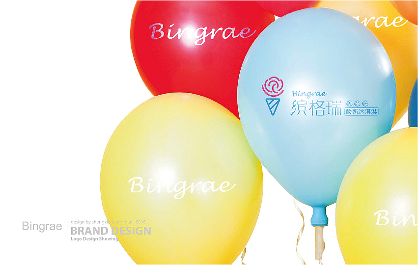 logo设计 VI设计 饮品logo 餐饮logo 冰淇淋logo（图ZNTA0MDkxMDg=） - 品牌 - 站酷设计师白冰_原创素材 - 站酷ZCOOL