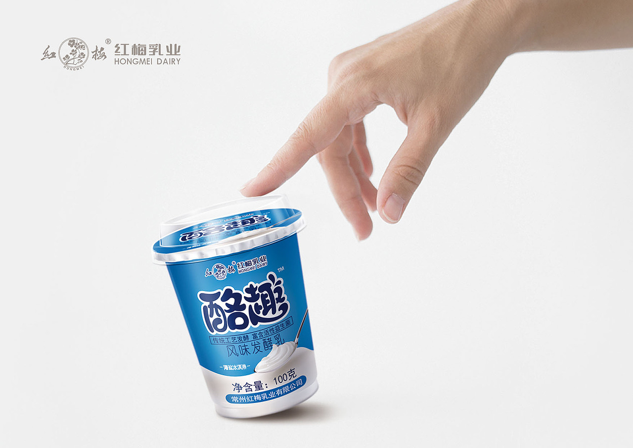 红梅乳业酸奶系列包装设计(图ZOTEwNzIyNDg=) - 包装 - 站酷设计师自玩意品牌策划原创素材 - 站酷ZCOOL