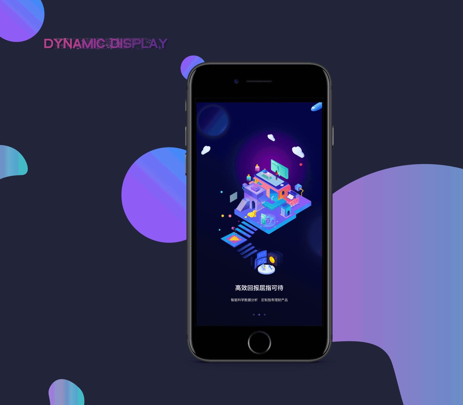 盈裕理财APP 2.5D启动页（图ZMTIzNTIwMjE2） - 闪屏/壁纸 - 站酷设计师马儿流原创素材 - 站酷ZCOOL