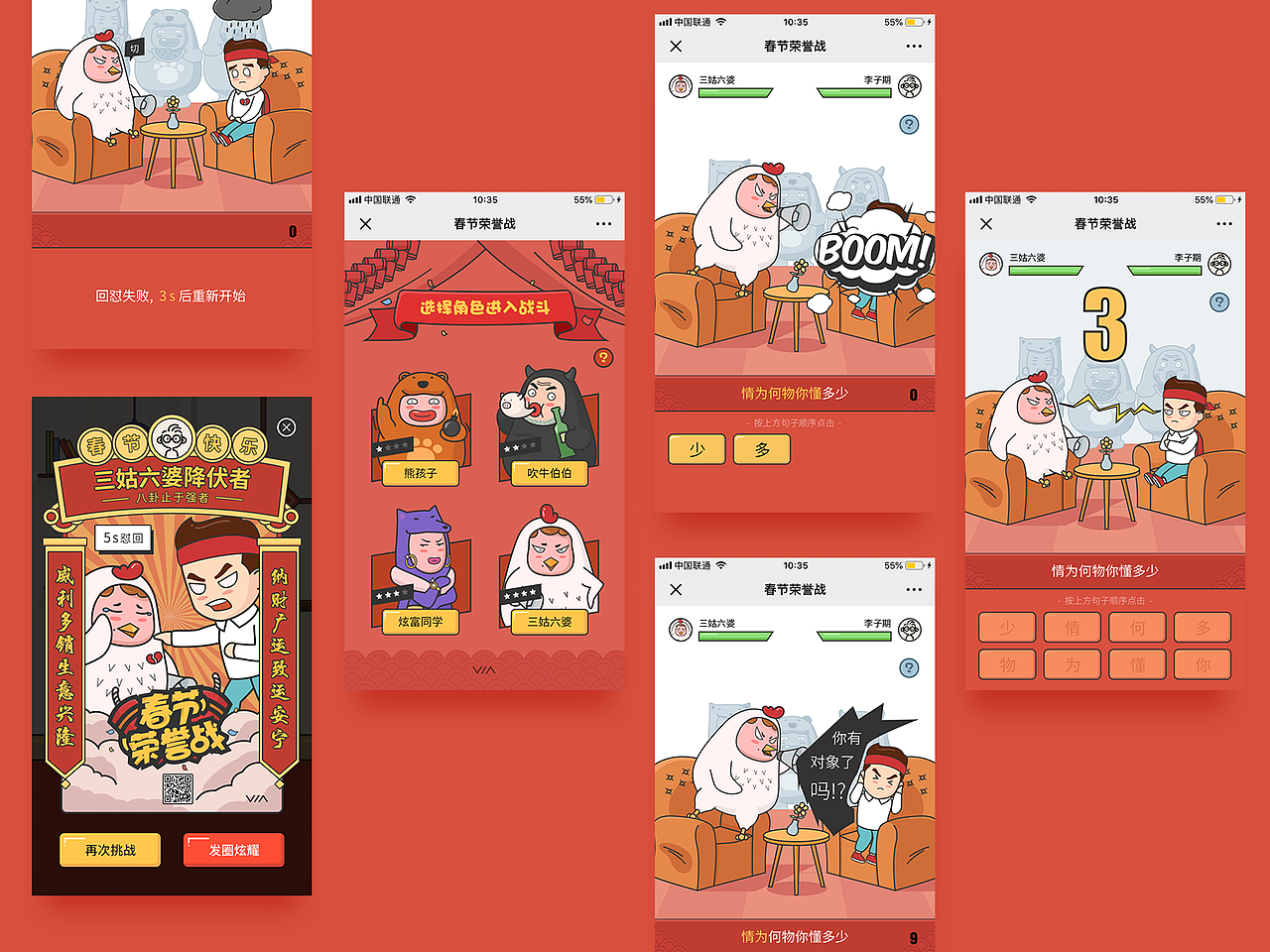 一些运营视觉设计（图ZMTQ2MTY2MDI4） - 运营设计 - 站酷设计师失灵原创素材 - 站酷ZCOOL