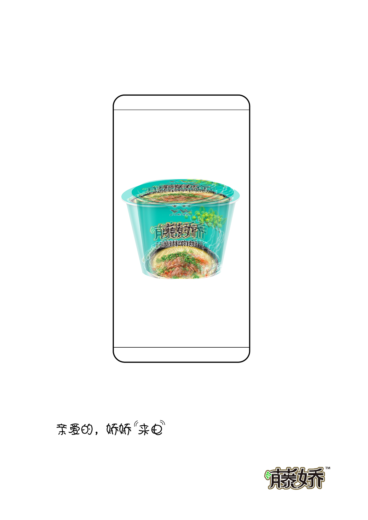 第十届大学生广告艺术大赛（图ZMTY1ODA0Mjgw） - 海报 - 站酷设计师阿木Amm原创素材 - 站酷ZCOOL