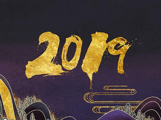 2019-go!go!go! 2020-拼！拼！拼?。▊€(gè)人主頁-ZNDIzNDE4NzI=） - 商業(yè)插畫 - 站酷設(shè)計(jì)師虎皮青蛙CC原創(chuàng)素材 - 站酷ZCOOL