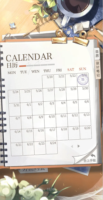 羊皮纸/书本系列（图ZMjkxMTc0NDQ0） - 游戏UI - 站酷设计师果果叫如果的果原创素材 - 站酷ZCOOL