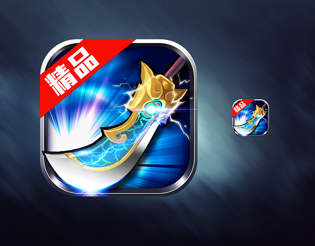 一组游戏iocn