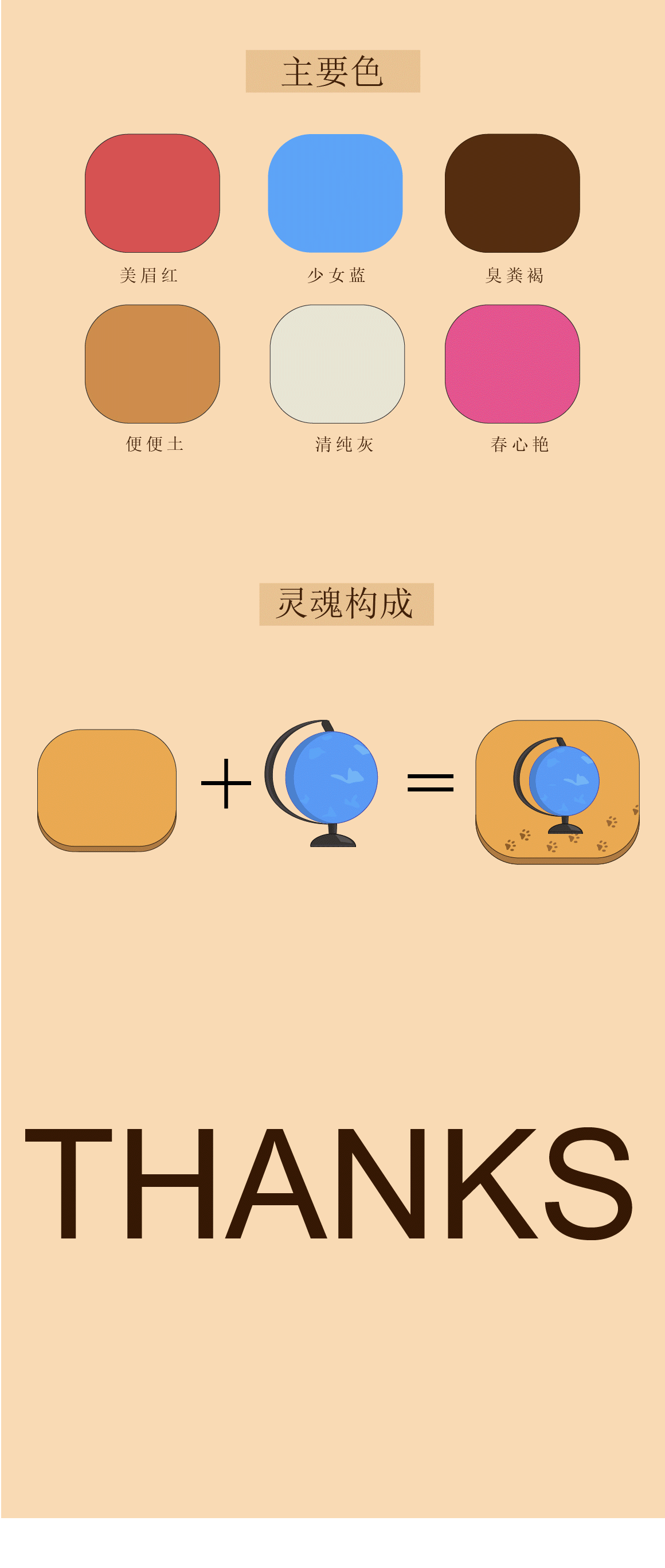 图标作品（图ZNTE3NjU1NzI=） - 图标 - 站酷设计师鸡汤冇毒原创素材 - 站酷ZCOOL
