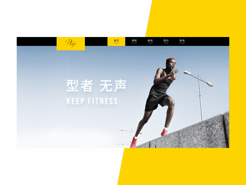 Dribbble作品整理Part.4（图ZNjMzNzE3MDA=） - APP界面 - 站酷设计师UISTAR原创素材 - 站酷ZCOOL