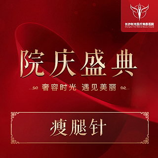 医美院庆活活动/优惠券（图ZMTI1NTU0NzEy） - 品牌 - 站酷设计师安奕君原创素材 - 站酷ZCOOL