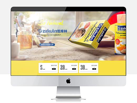 zirkulin 新首页