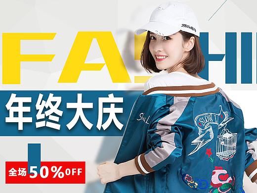 女装Banner