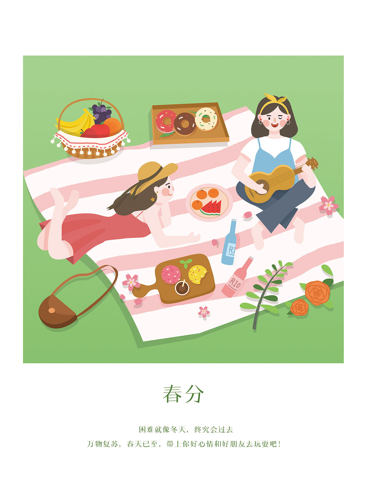 日历插画（图ZMTM4NDU2OTQ0） - 创作习作 - 站酷设计师鎏鱼儿原创素材 - 站酷ZCOOL