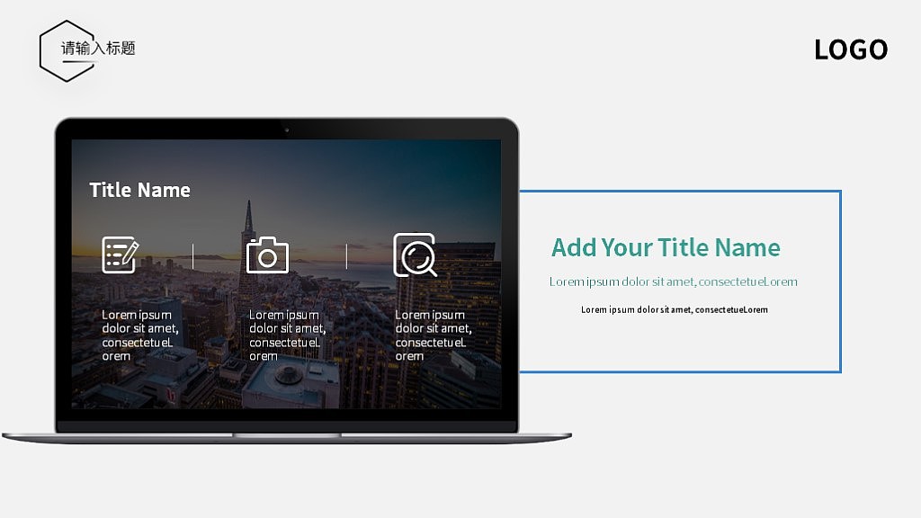 欧式风格的商务PPT