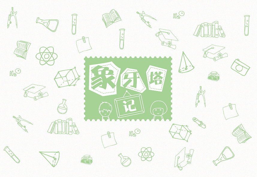 邮册（图ZMjIyMDA0MzM2） - 书籍/画册 - 站酷设计师FULUSHOU原创素材 - 站酷ZCOOL