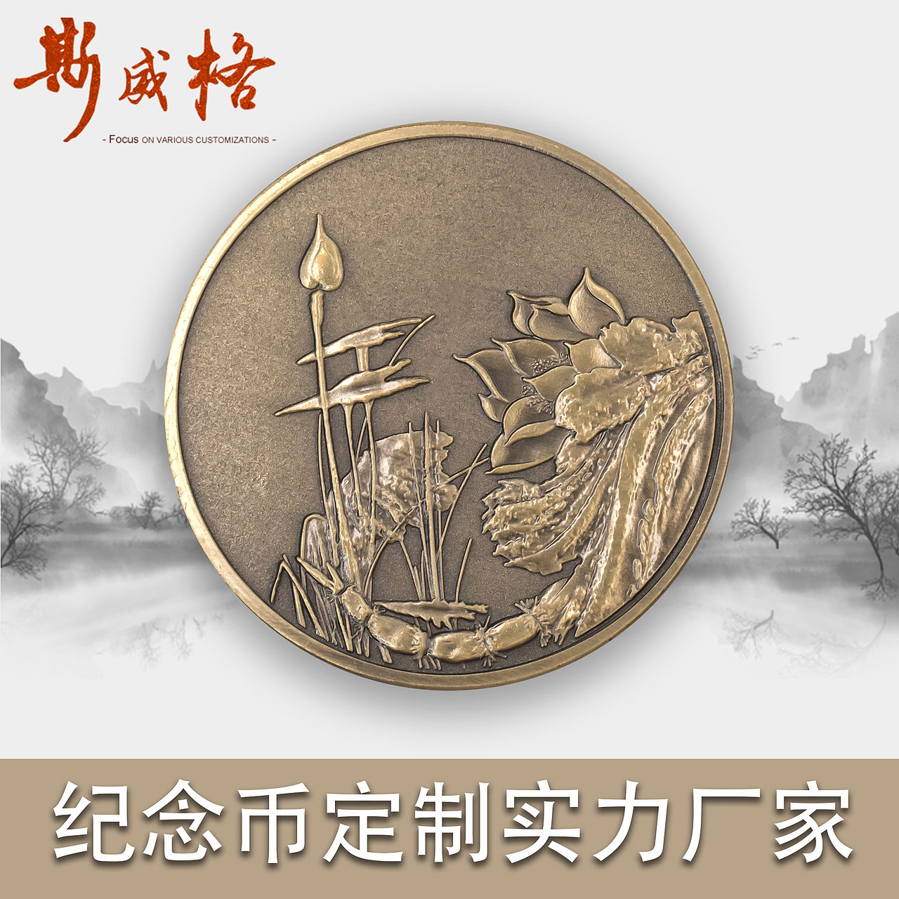 企业徽章&纪念币主图合集（图ZMjI1NTcyOTgw） - 电商 - 站酷设计师小月月学设计原创素材 - 站酷ZCOOL