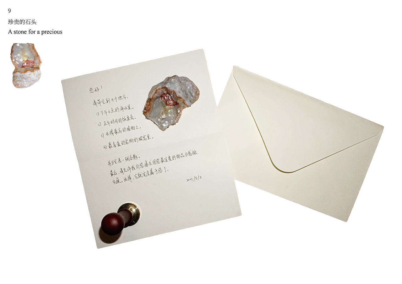 #2021青春答卷#Mediator(图ZMjYxNjUzMTQw) - 其他 - 站酷设计师央美设计学院原创素材 - 站酷ZCOOL