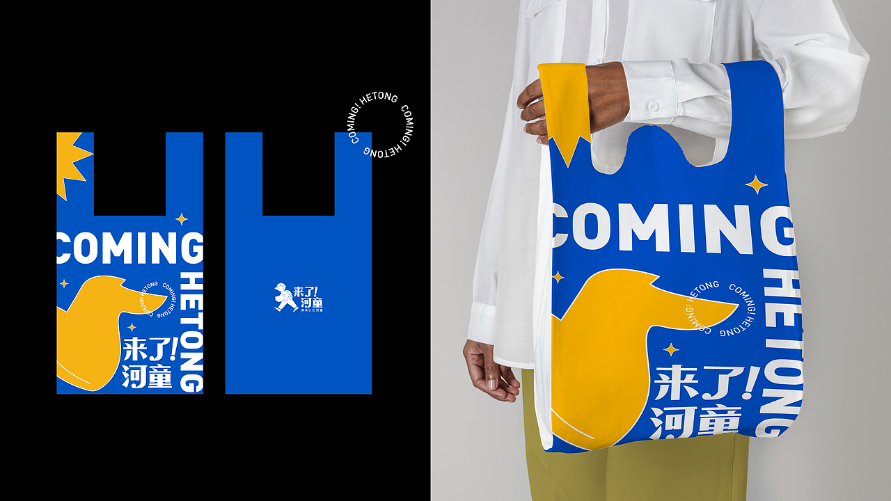 来了河童×夹生番茄 | 美味不等待·新鲜即刻享(图ZMjc5ODAxNDUy) - 品牌 - 站酷设计师夹生番茄原创素材 - 站酷ZCOOL